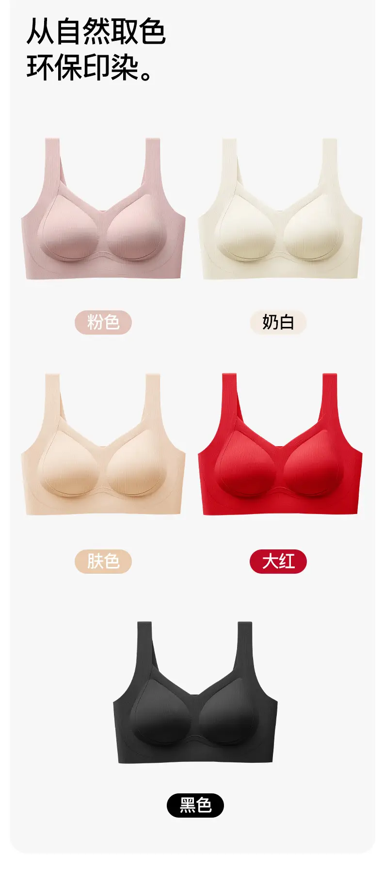 Red Push-Up Fixed Cup Women's Small Chest Bra — feature 20