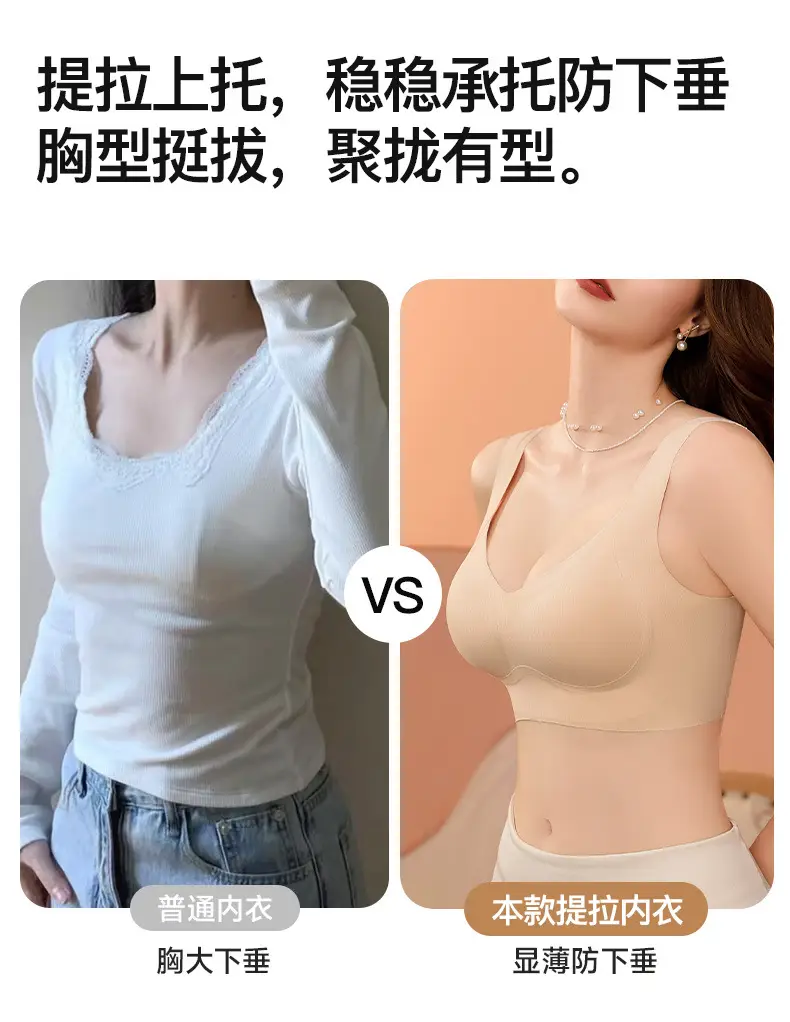Red Push-Up Fixed Cup Women's Small Chest Bra — feature 3