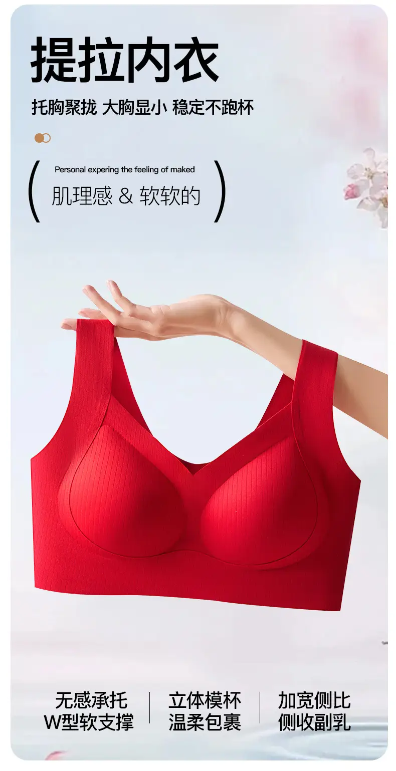 Red Push-Up Fixed Cup Women's Small Chest Bra — feature 4