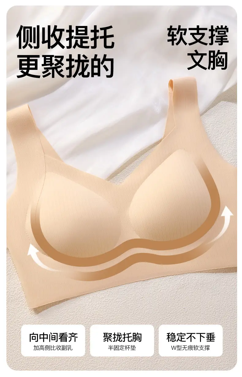 Red Push-Up Fixed Cup Women's Small Chest Bra — feature 5