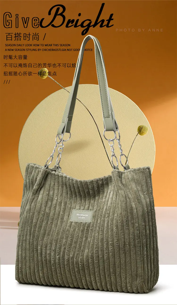 White Corduroy Chain Shoulder Bag for Women — feature 2