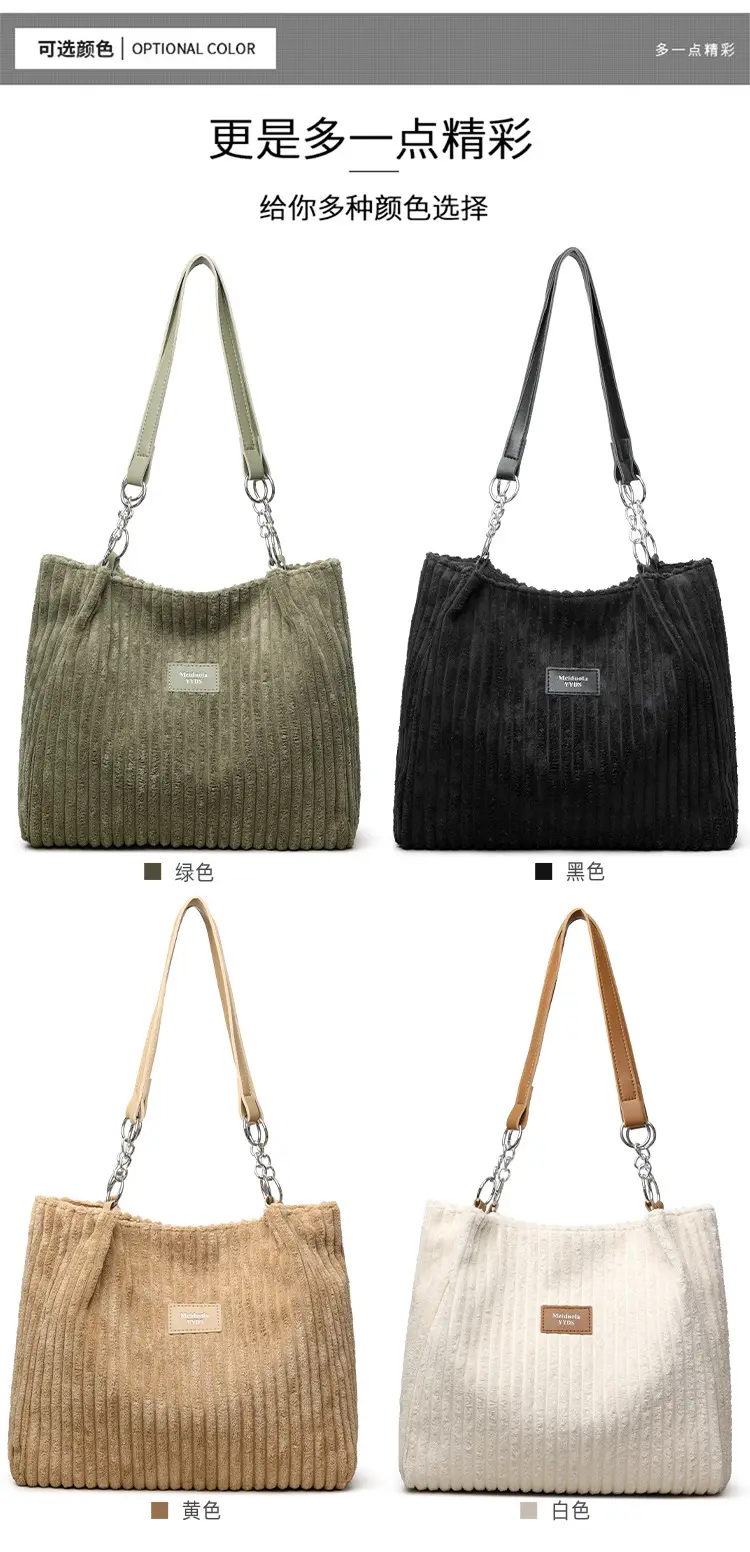 White Corduroy Chain Shoulder Bag for Women — feature 22