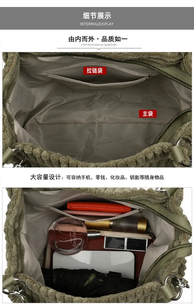 White Corduroy Chain Shoulder Bag for Women — feature 28