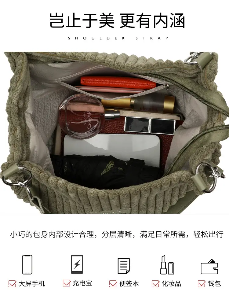 White Corduroy Chain Shoulder Bag for Women — feature 8