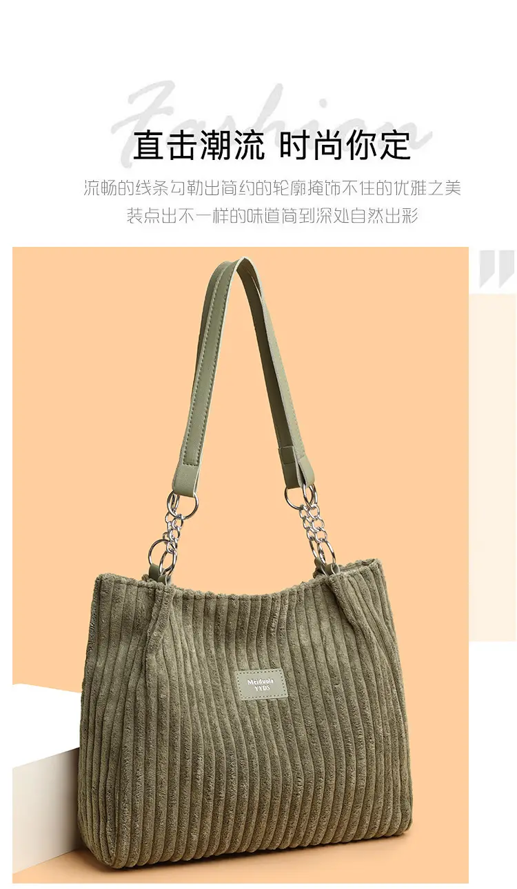White Corduroy Chain Shoulder Bag for Women — feature 9