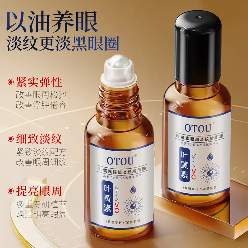 OTOU Lutein Eye Essence Oil 20ml for Dark Circles & Fine Lines