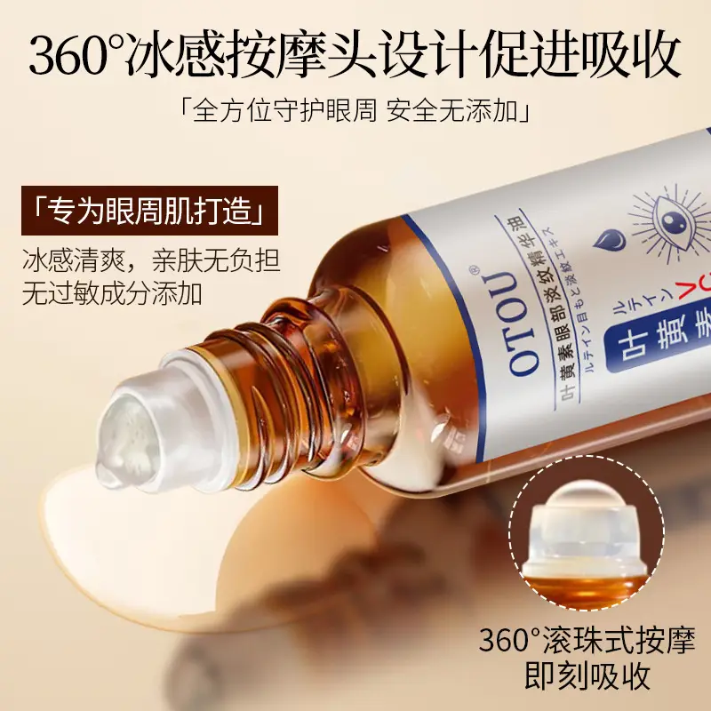 OTOU Lutein Eye Essence Oil 20ml for Dark Circles & Fine Lines