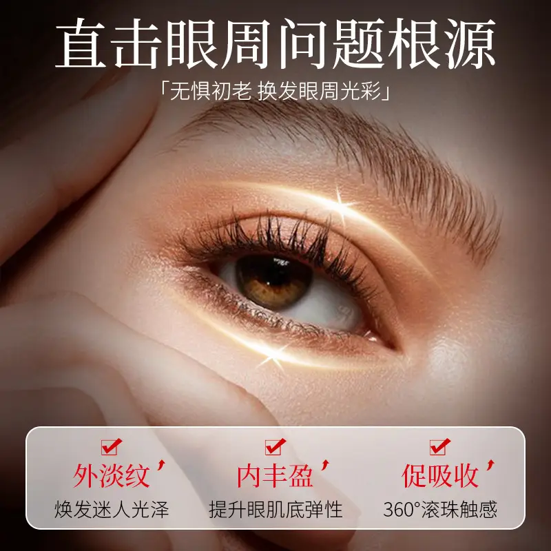 OTOU Lutein Eye Essence Oil 20ml for Dark Circles & Fine Lines