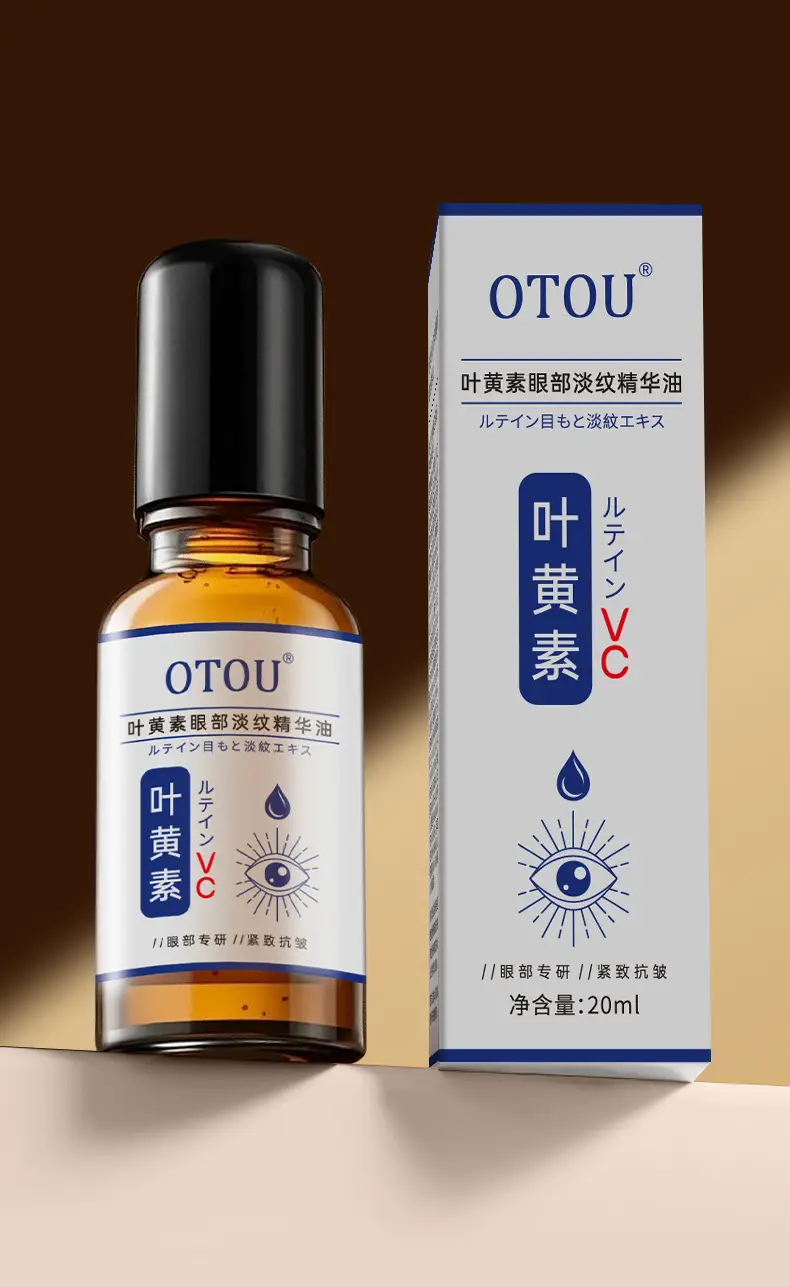 OTOU Lutein Eye Essence Oil 20ml for Dark Circles & Fine Lines — feature 11
