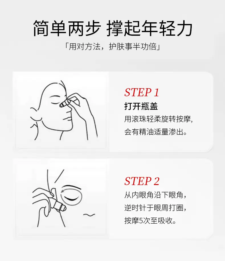 OTOU Lutein Eye Essence Oil 20ml for Dark Circles & Fine Lines — feature 9