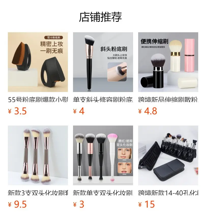 Double Head Makeup Brushes for Foundation & Contouring — feature 1