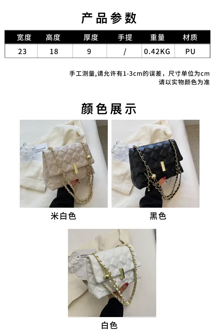 Chanel Style Crossbody Bag Women 2026 Square Small — feature 1
