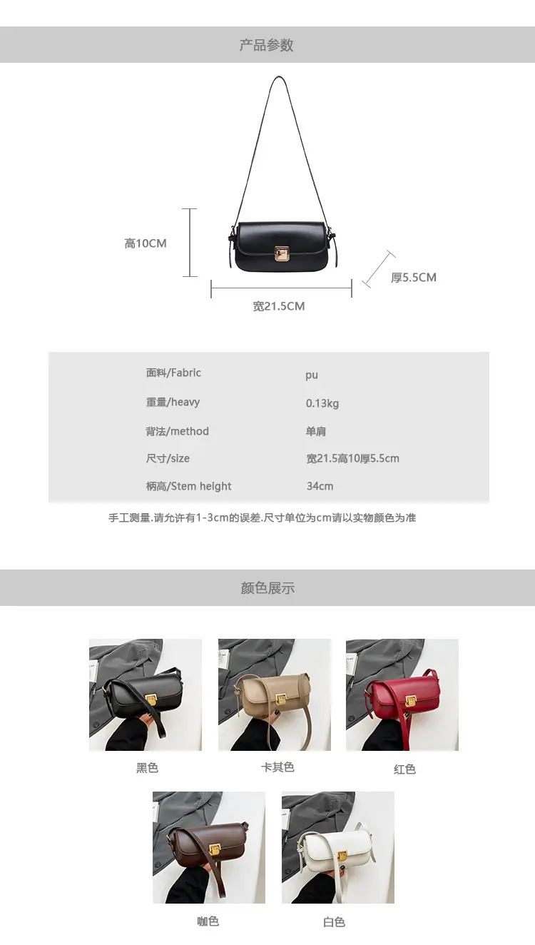 Korean Style Brown Crossbody Bag for Women 2024 — feature 1