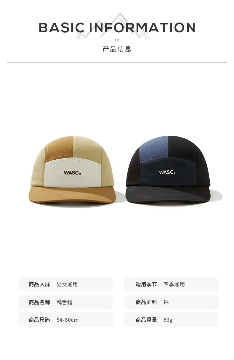 Japanese Style Black Blue Baseball Cap with Letter Embroidery — feature 1