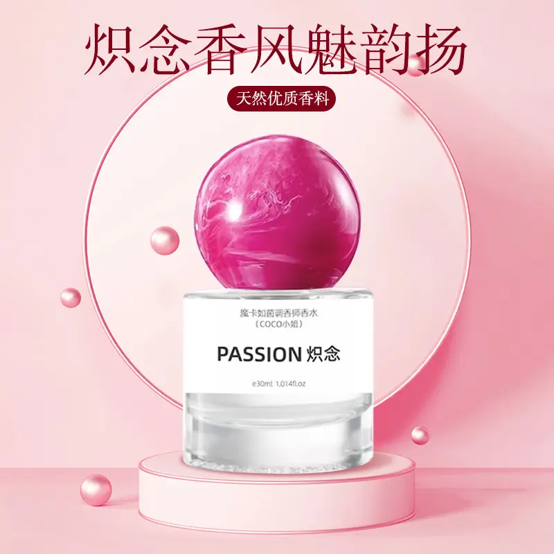 Moka Ruyin Perfumer Perfume Chigian Series Ylangxiang Flower Fruit Wooden Fragrance Lasting Fragrance 30mI