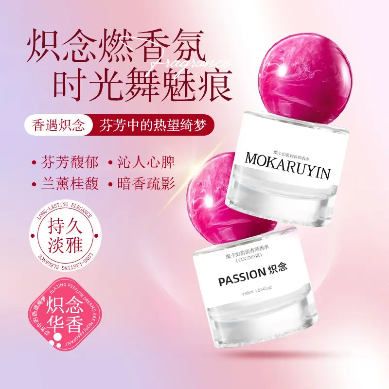 Moka Ruyin Perfumer Perfume Chigian Series Ylangxiang Flower Fruit Wooden Fragrance Lasting Fragrance 30mI