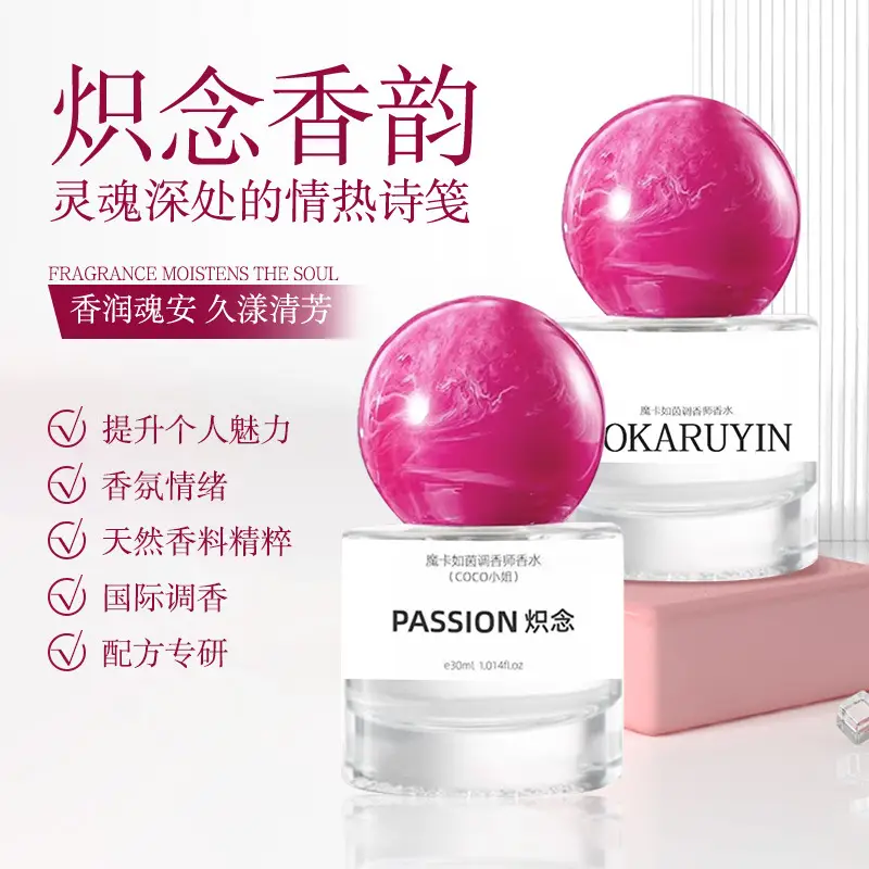 Moka Ruyin Perfumer Perfume Chigian Series Ylangxiang Flower Fruit Wooden Fragrance Lasting Fragrance 30mI