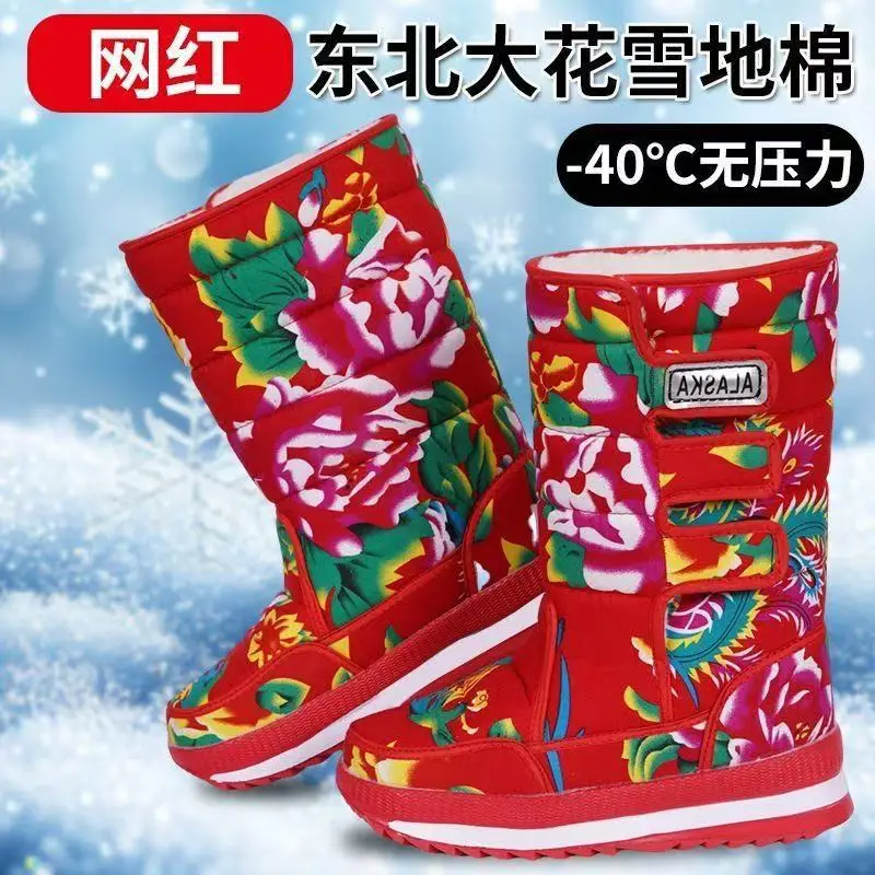 Winter Cotton Fleece Lined Shoes Northeast Ethnic Warm Travel — feature 1