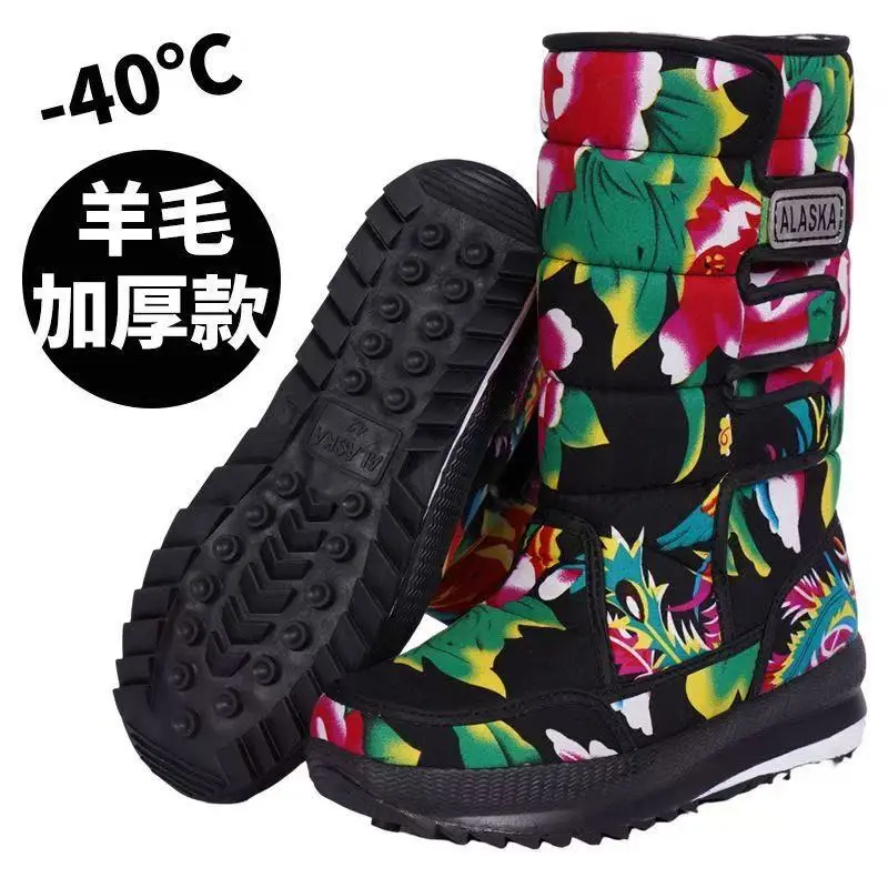 Winter Cotton Fleece Lined Shoes Northeast Ethnic Warm Travel