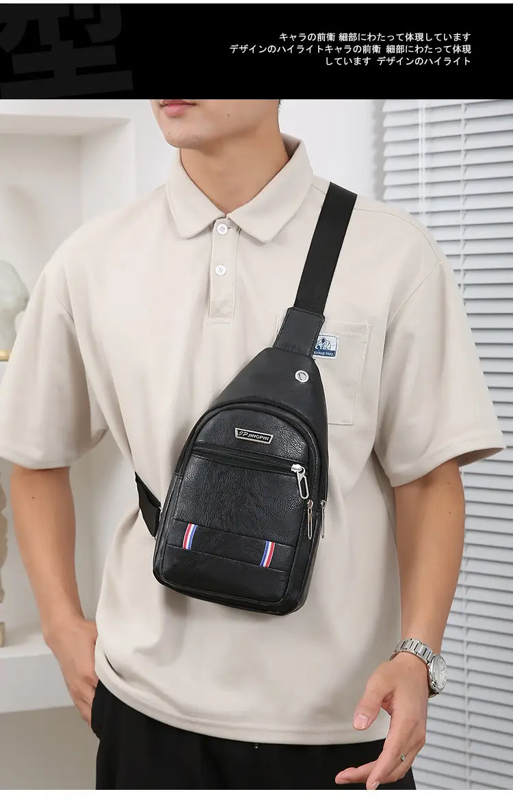Men's Black PU Leather Chest Bag with Adjustable Strap — feature 10