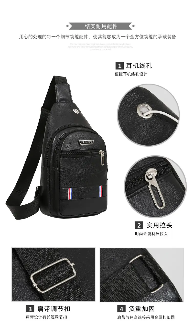 Men's Black PU Leather Chest Bag with Adjustable Strap — feature 2