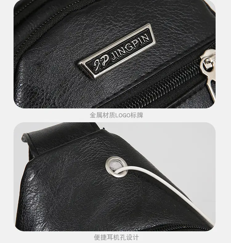 Men's Black PU Leather Chest Bag with Adjustable Strap — feature 28