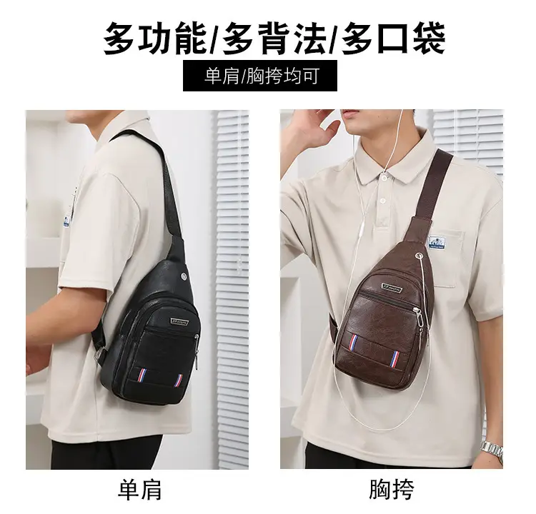 Men's Black PU Leather Chest Bag with Adjustable Strap — feature 3