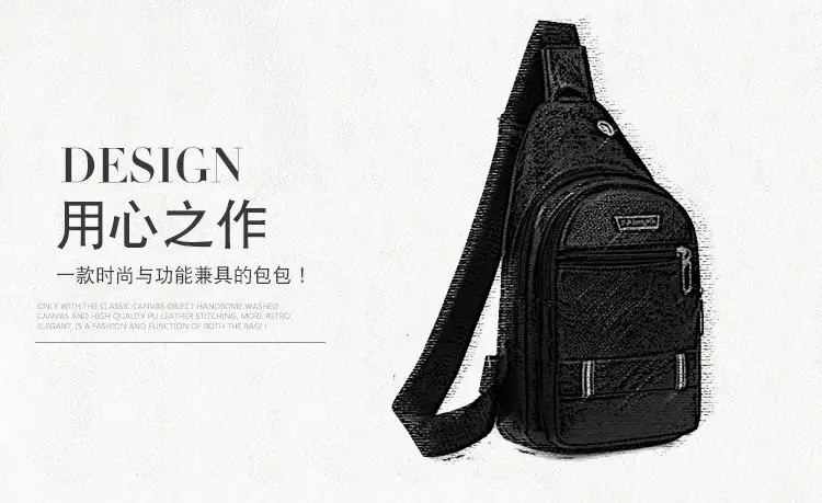 Men's Black PU Leather Chest Bag with Adjustable Strap — feature 4