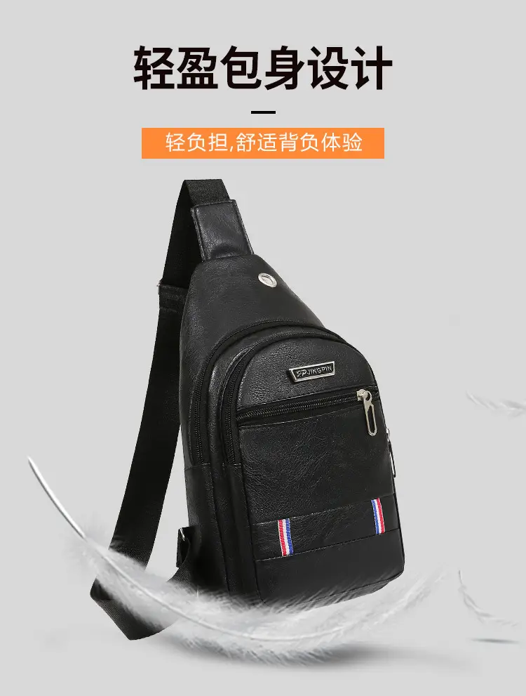 Men's Black PU Leather Chest Bag with Adjustable Strap — feature 6