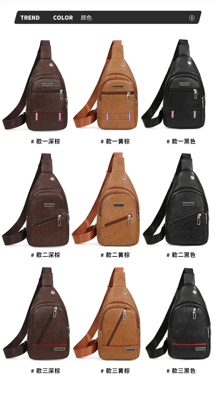 Men's Black PU Leather Chest Bag with Adjustable Strap — feature 8