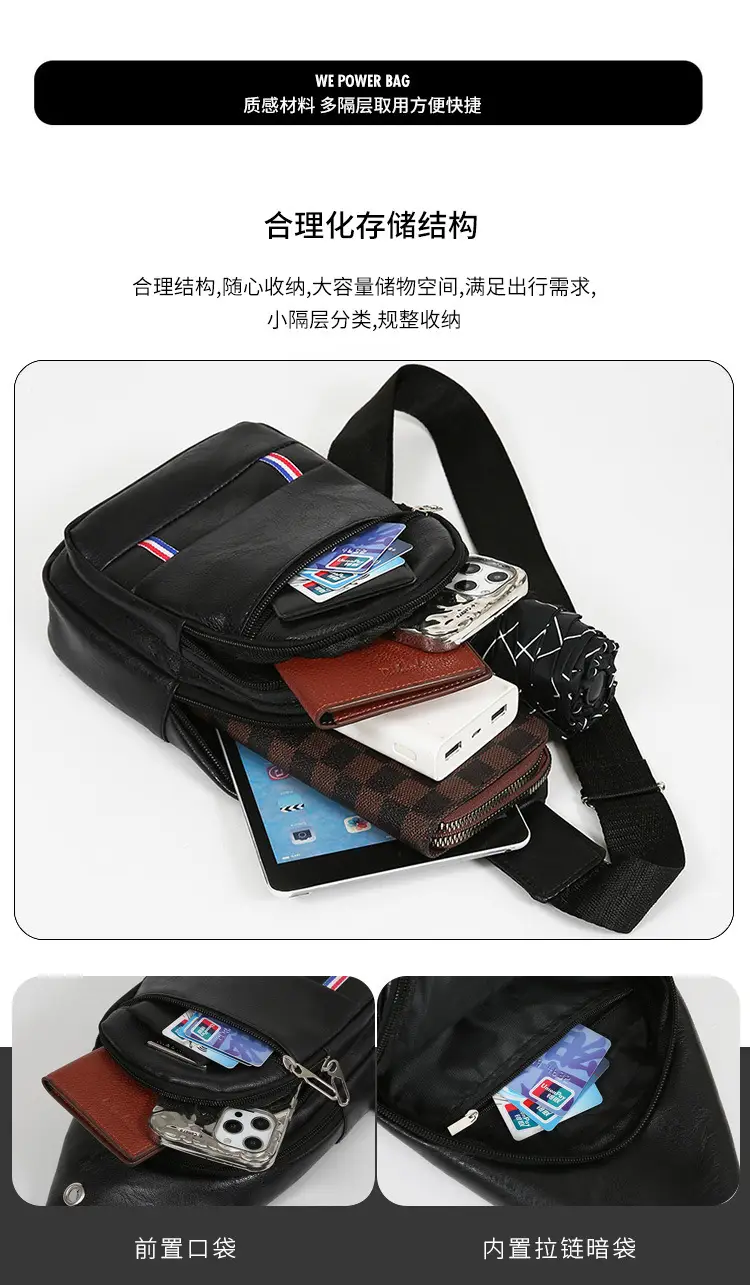 Men's Black PU Leather Chest Bag with Adjustable Strap — feature 9