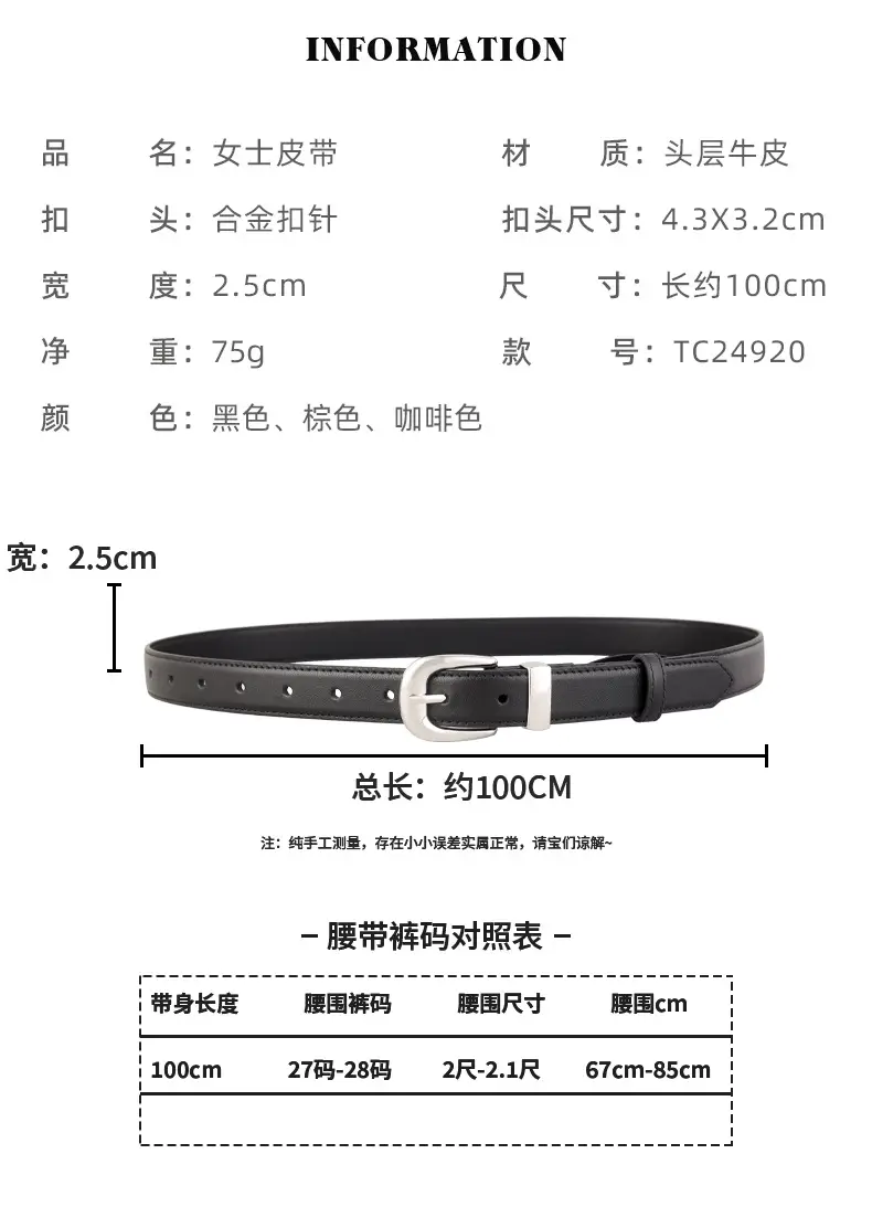 Women's Genuine Leather Belt with Silver Buckle All Colors — feature 10