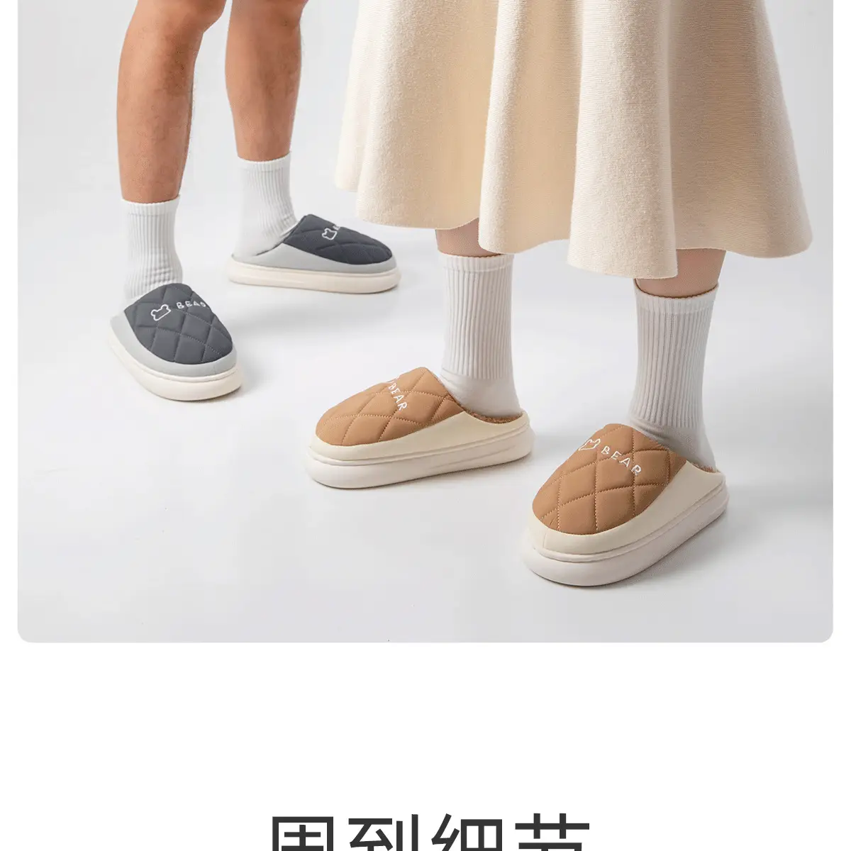Waterproof Cotton Slippers for Men Women Autumn Winter 2025 — feature 21