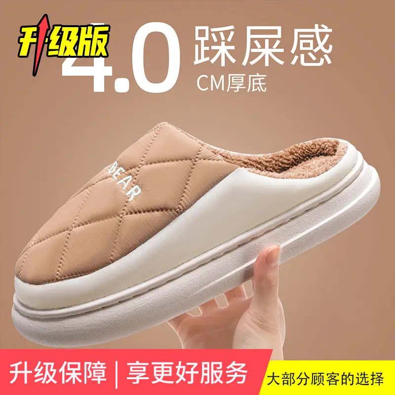 Waterproof Cotton Slippers for Men Women Autumn Winter 2025 - Image 3