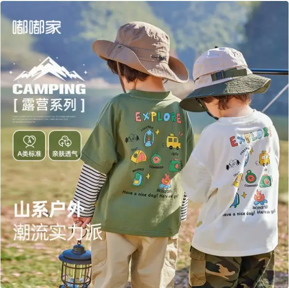 Dudu Home Boys T-Shirt Cream Green Spring Outfit 2025 - Image 5