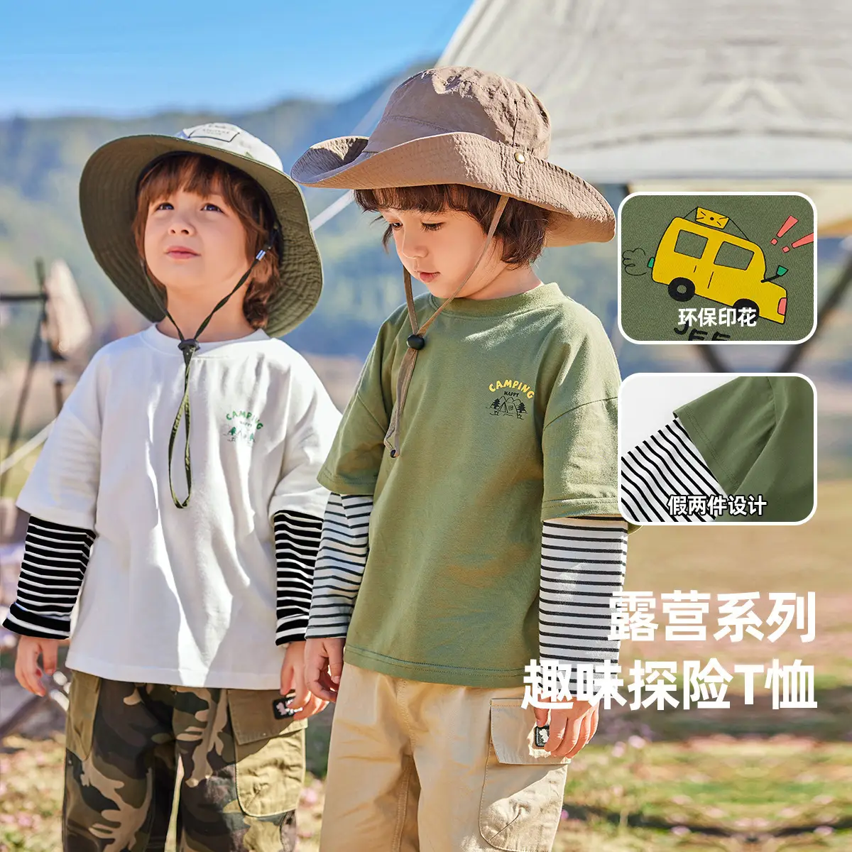 Dudu Home Boys T-Shirt Cream Green Spring Outfit 2025 - Image 6