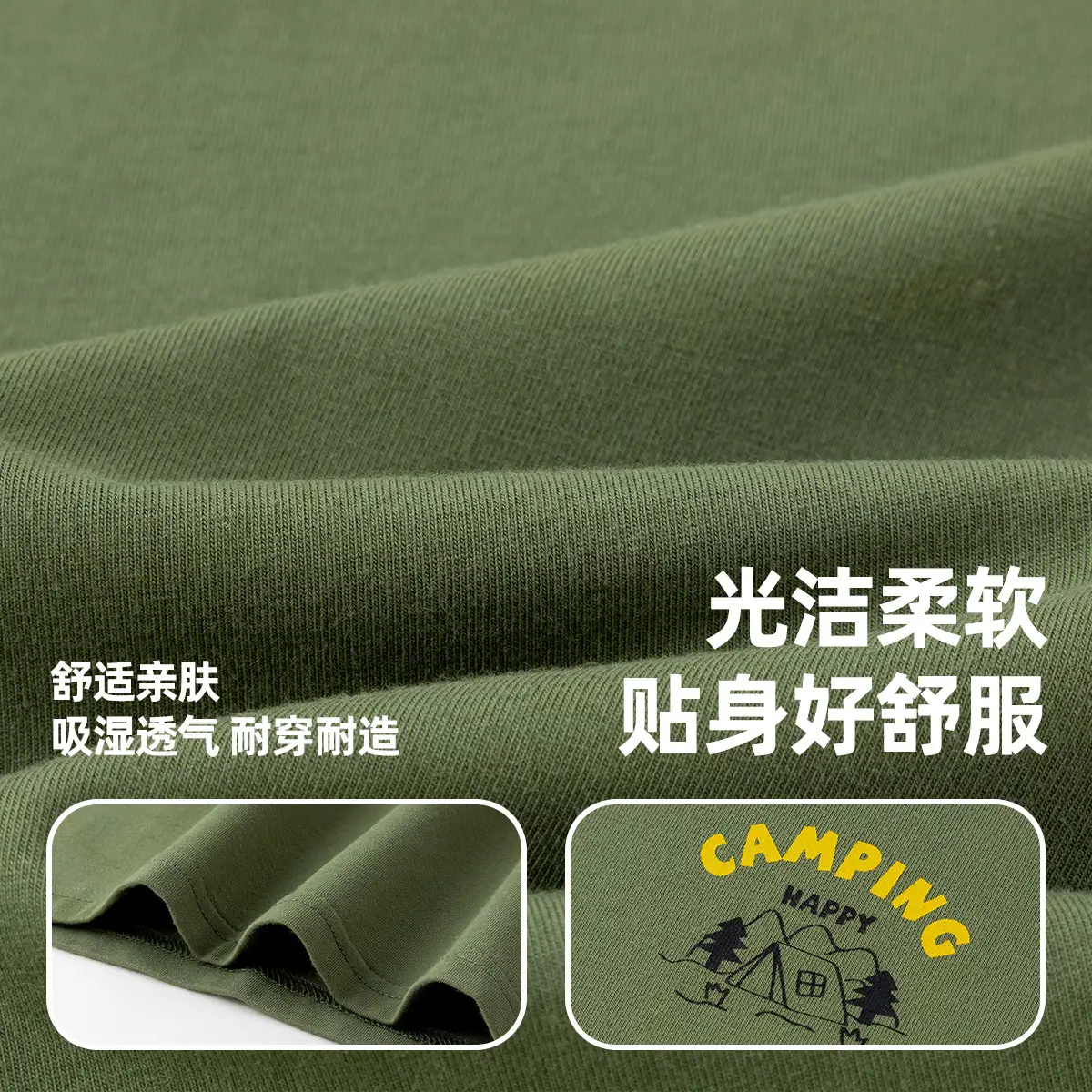 Dudu Home Boys T-Shirt Cream Green Spring Outfit 2025 - Image 8