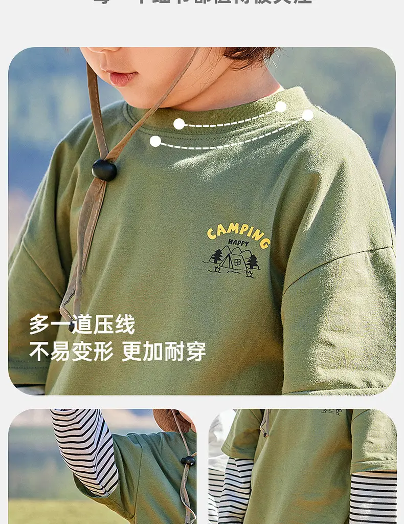 Dudu Home Boys T-Shirt Cream Green Spring Outfit 2025 — feature 11