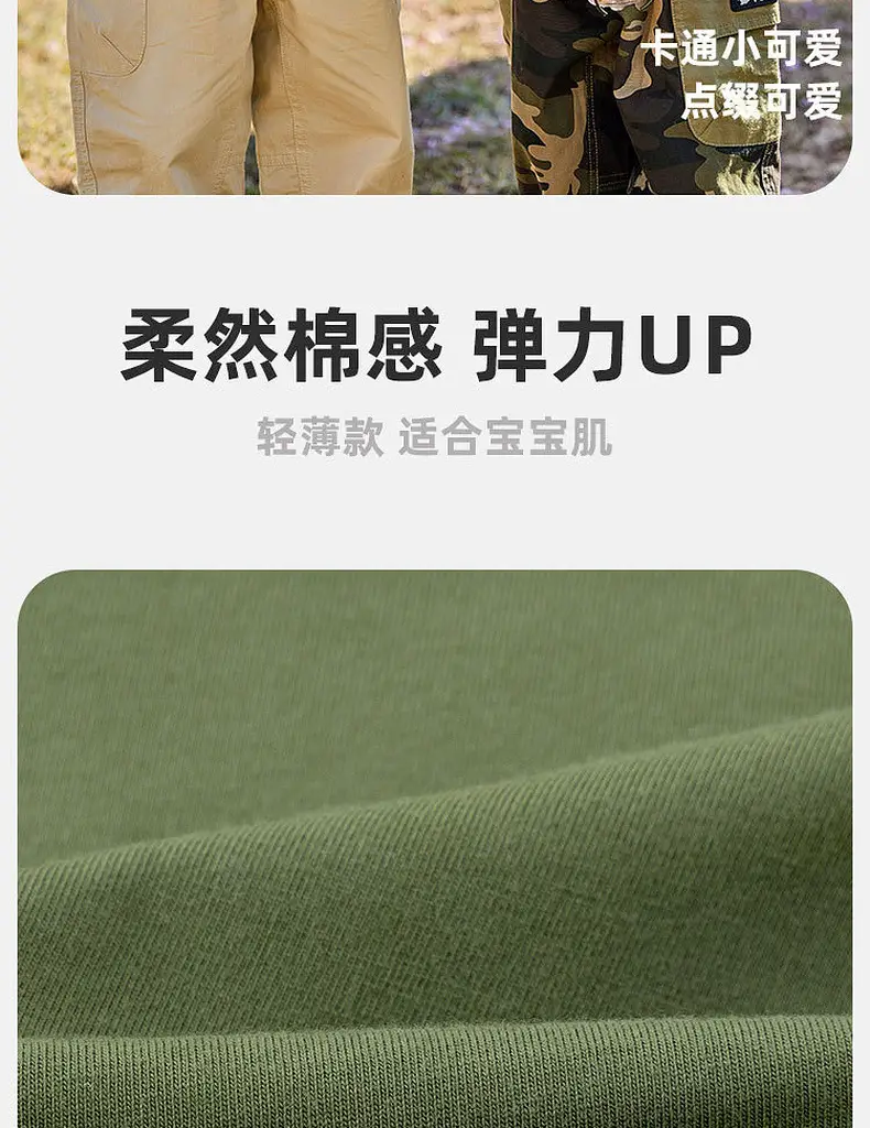 Dudu Home Boys T-Shirt Cream Green Spring Outfit 2025 — feature 8