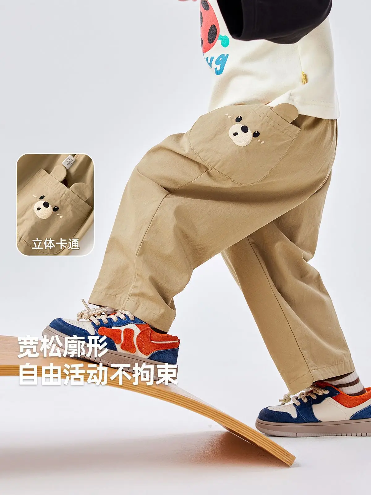 Dudu Home Boys T-Shirt Cream Green Spring Outfit 2025 - Image 2