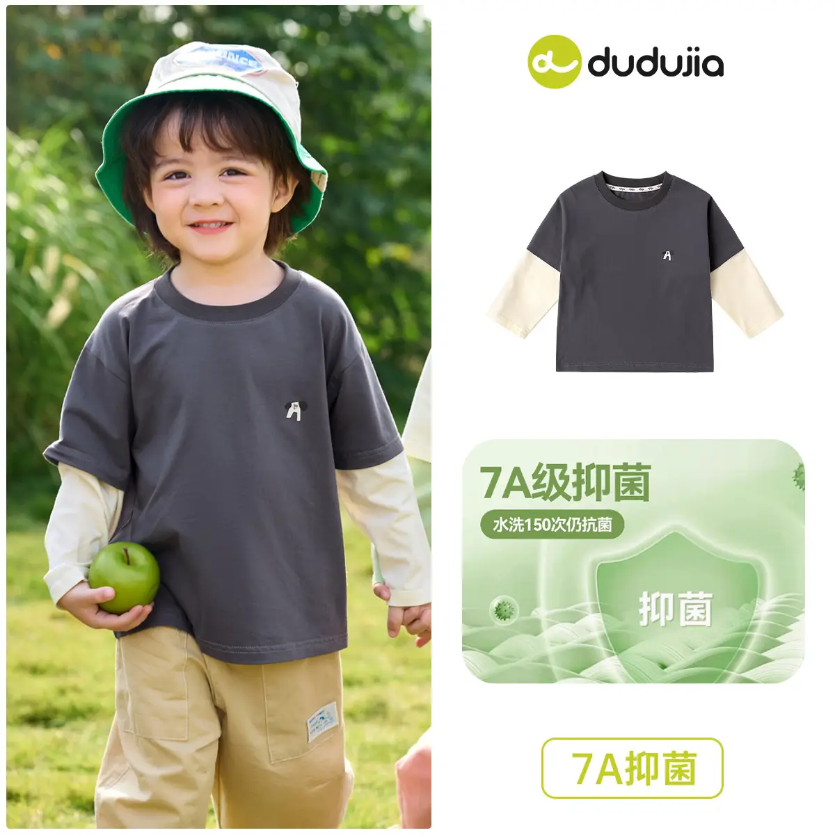 Dudu Home Boys T-Shirt Cream Green Spring Outfit 2025 - Image 3
