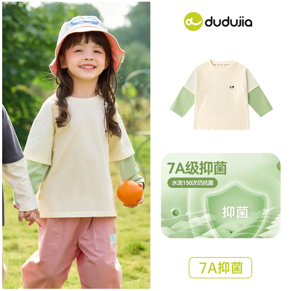 Dudu Home Boys T-Shirt Cream Green Spring Outfit 2025 - Image 4