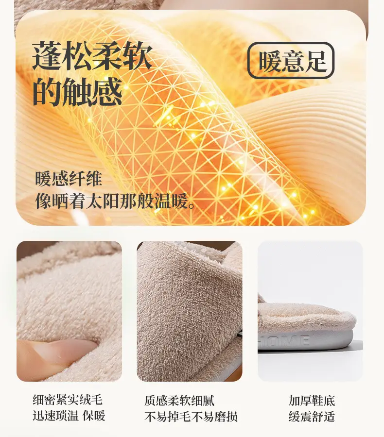 Women Cotton Slippers Green Winter Warm Indoor — feature 11