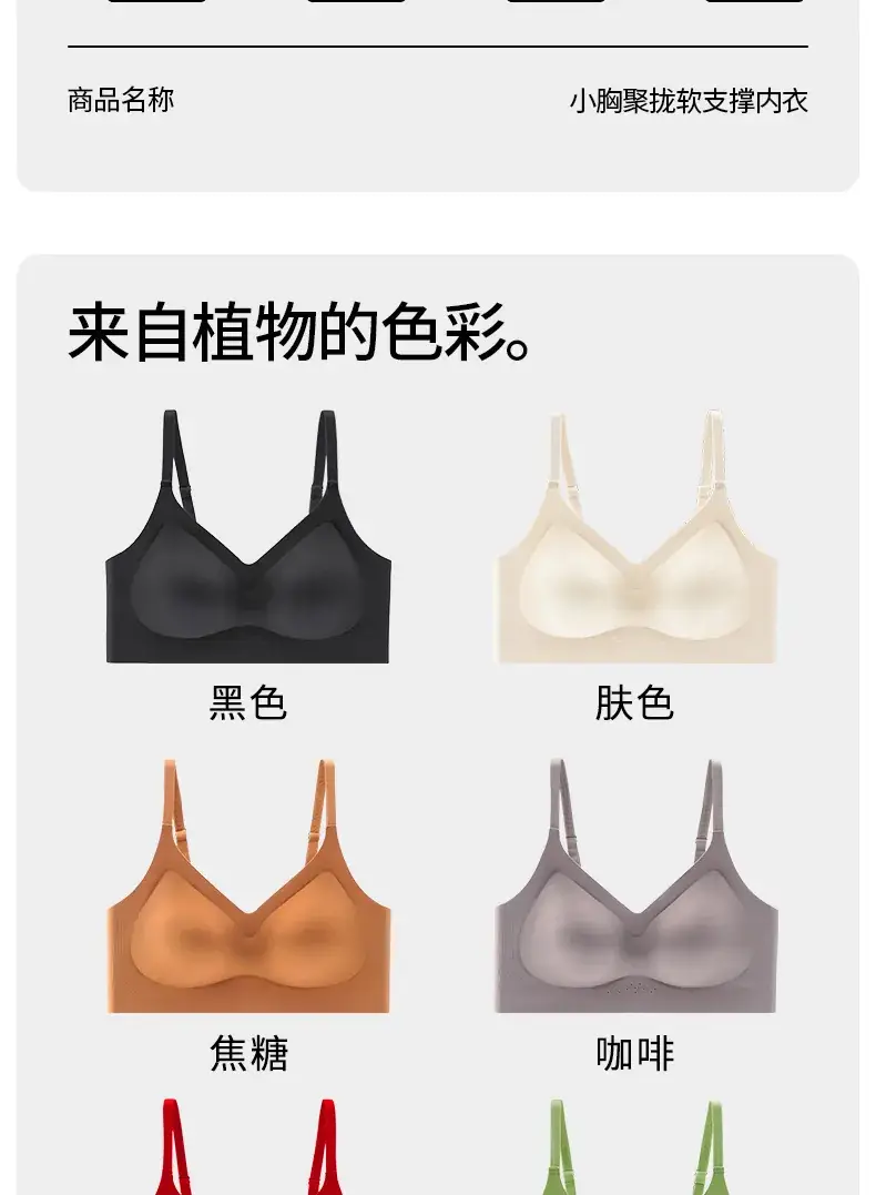 Women's Push-Up No-Steel Ring Bra Grey — feature 15