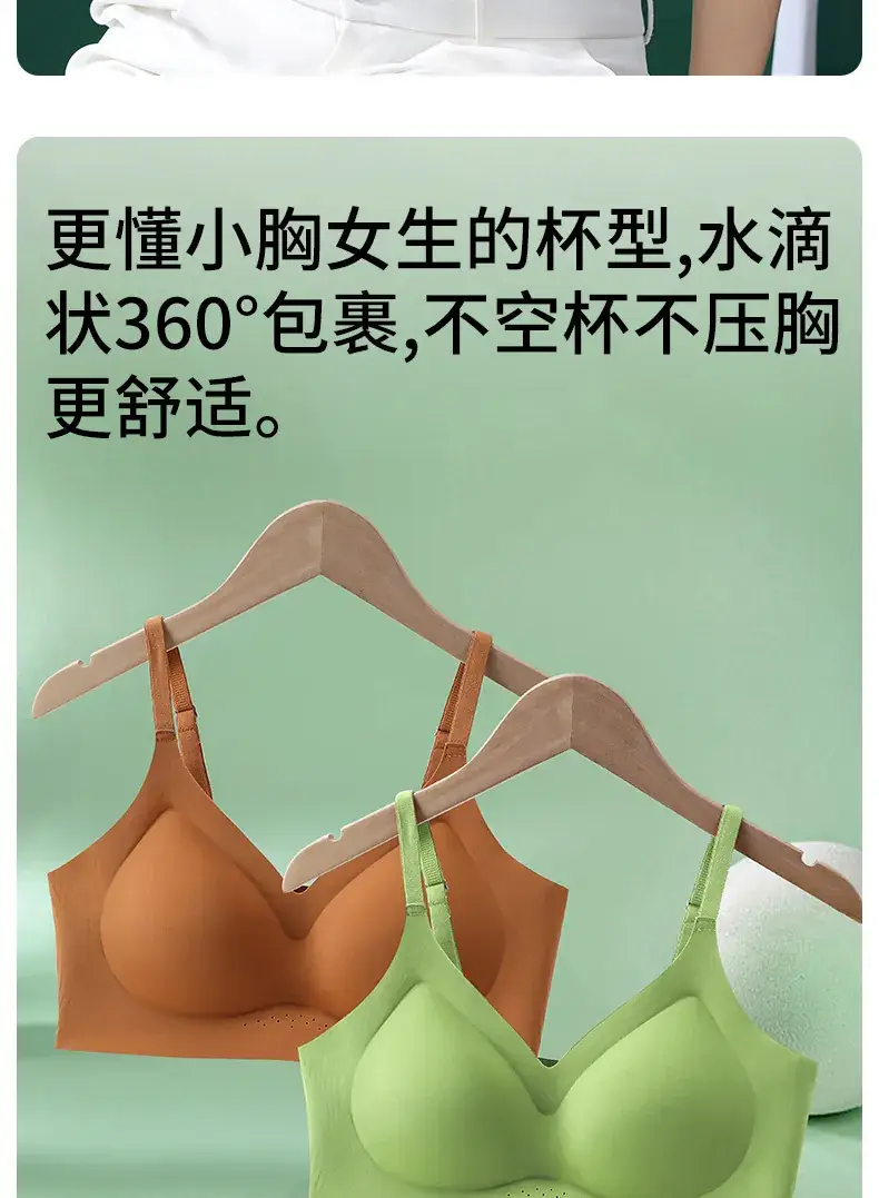Women's Push-Up No-Steel Ring Bra Grey — feature 6