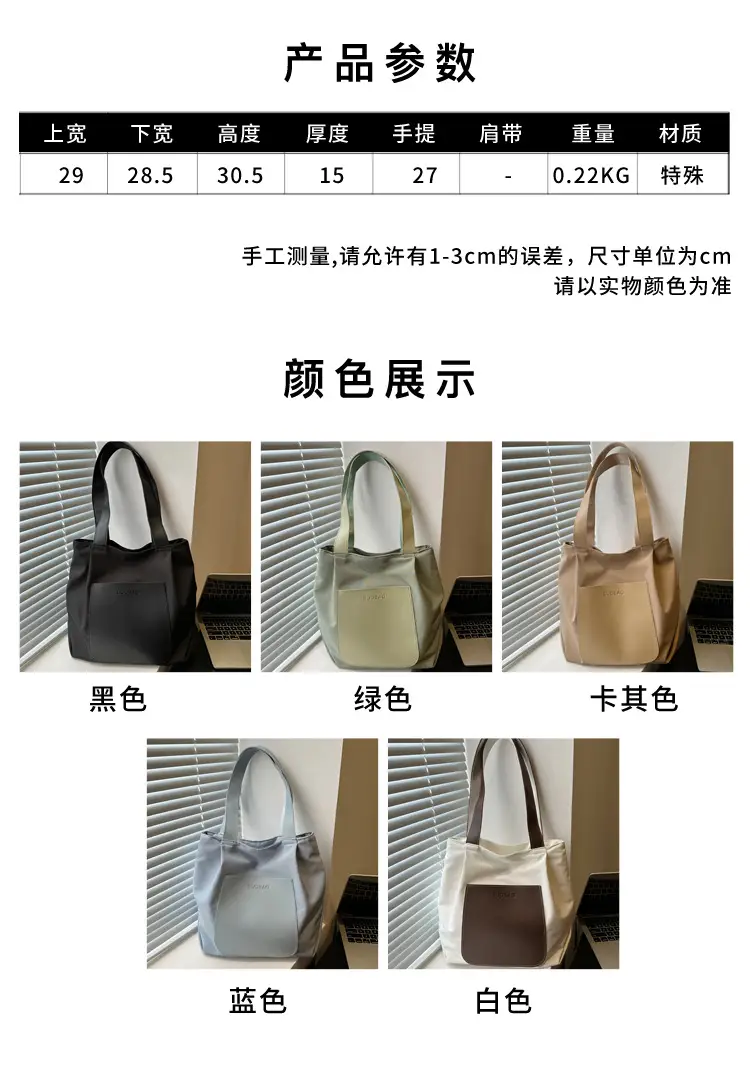 Women's Light Grey Shoulder Bag 2024 — feature 1