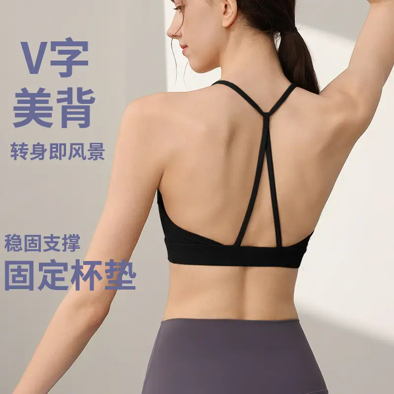 High Strength Sports Underwear Women's Shockproof Outer Wear Running Fitness Bra One-piece Beauty Back Yoga Vest Anti-sagging