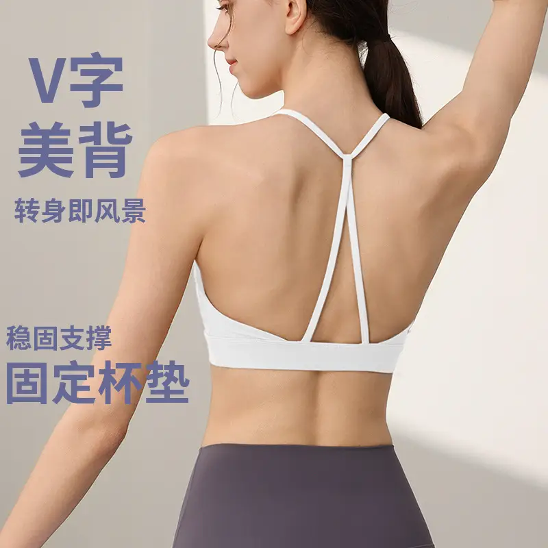 High Strength Sports Underwear Women's Shockproof Outer Wear Running Fitness Bra One-piece Beauty Back Yoga Vest Anti-sagging