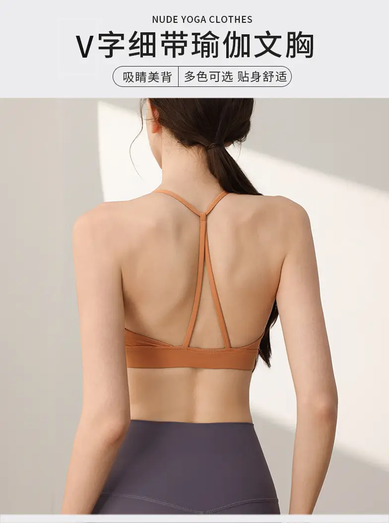 High Strength Sports Underwear Women's Shockproof Outer Wear Running Fitness Bra One-piece Beauty Back Yoga Vest Anti-sagging — feature 1