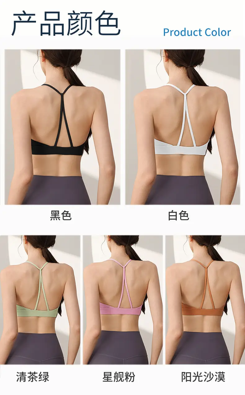High Strength Sports Underwear Women's Shockproof Outer Wear Running Fitness Bra One-piece Beauty Back Yoga Vest Anti-sagging — feature 3